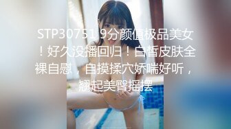 【新片速遞】漂亮美女 首次拍摄 优雅利落女大学生天使脸孔白滑美乳 被连续中出内射两次 