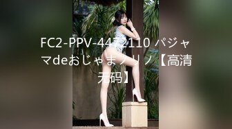 12/29最新 大波小蛮腰大屁股华裔大学生美女与洋男友各种啪VIP1196