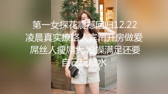 《稀缺重磅?猎奇资源》贵圈万人追踪OnlyFans网红CDTANT闺蜜Ljy解锁私拍3P4P各种淫乱场面令人乍舌第二弹