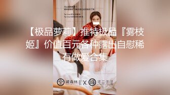 神似章子怡！绿播主播下海！【白米稀饭】18岁骨干美少女，高价收费房，震动器自慰【20v】 (2)