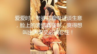 【新速片遞】    ❤️反差婊小娇妻❤️兄弟美艳新婚人妻，清纯的外表 私下里反差淫荡 主动勾引，超级粉嫩绝世美穴爆插，各种姿势轮番上阵[637M/MP4/26: