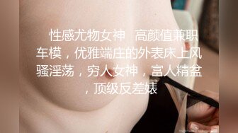 极品私密流出,最新网红巨乳嫩模,内衣超性感诱人