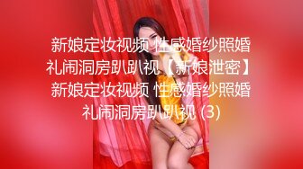 STP27695 御姐范极品颜值女神！外表冷艳玩起来很骚！性感渔网袜，翘起美臀掰穴，手指猛扣全是淫水