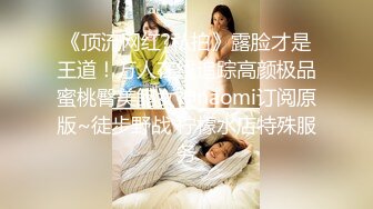 【经典电信大楼蹲厕正面全套】这期不少美女，尿尿声音好听极了（原档1080P第三期) (4)