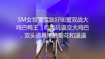 才学会口活的小母狗