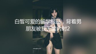 【新片速遞】广东女主奶子上大字写着骚浪贱跟大哥激情5小时，口交大鸡巴道具自慰骚穴，让大哥各种蹂躏爆草，浪叫呻吟不止[3.32G/MP4/04:55:43]