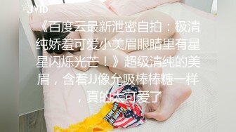   好久不见的颜值模特女神露脸和头套男做爱，互舔69，无套草多逼