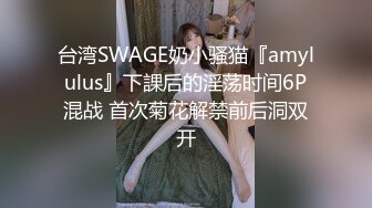 山东00年极品眼镜反差婊少妇曹X可性生活曝光性和海友性爱视频