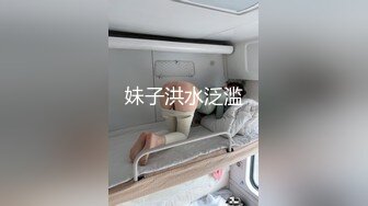 苏州G奶校花，真实可约【大二学妹】尺度升级，第一次玩跳蛋，馒头逼，看了让人眼馋不已