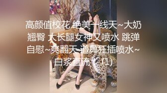 大屁股粉丝约操-调教-巨乳-单男-女友-jk-气质-美女