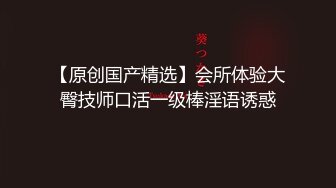  性感反差尤物 “不能干啊，老公在楼下，被发现就完蛋了”，端庄优雅的反差人妻