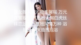 国际传媒 sajd-018 被吊抽的网红小妹妹-小遥