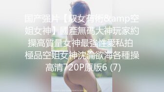 “好湿骚货操死你”淫荡刺激对白年轻美乳同居小姐妹出租房疯狂互抠手速力量到位抠的水声清脆噗滋噗滋响高潮急促喘息