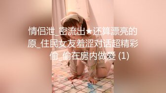 放肆的女炮友后入