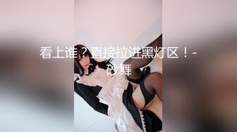 魔手外购2021最新《抖音》（美女精彩走光瞬间）6