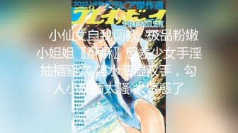 《最新精品重磅》古風漢服唯美捆綁！推特30萬粉攝影大神『復活空間』女體私拍，全是些極品小姐姐大膽出鏡