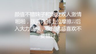 颜值不错妹子和炮友双人激情啪啪，拨弄内裤上位摩擦JJ后入大力猛操，很是诱惑喜欢不要错过