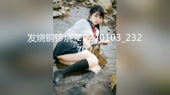 秀人超人气女神【王馨瑶】 露鲍露菊花露毛