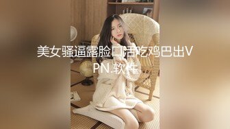 寻花偷拍系列-男主约了个高颜值大奶美女啪啪…