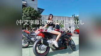 东莞04年小美眉在家接受调教，在阁楼楼梯间大胆露出小淫水已经湿汪汪，淫丝都流满处女穴了