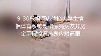  清纯高颜值美眉 瘦瘦高高 身材苗条 小娇乳 白虎粉穴 被无套多姿势操得死去活来 爽叫不停