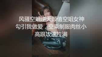 女神情趣内衣推油