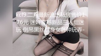 【新片速遞】床边女友的春药诱惑❤男友往水里放春药女友浑身欲火激情啪啪