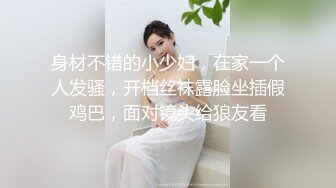 后入小女神