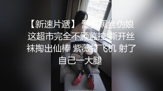 HenTaipei狠台北-骚气黑丝眼镜娘大长腿女上位摇到受不了!