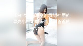 色情主播 妖孽残念yu