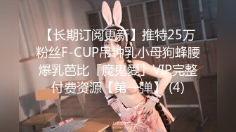 天美传媒TMW217性感教师毕业献身