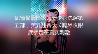 百度云泄密》大学生情侣性爱私拍泄密流出 (9)