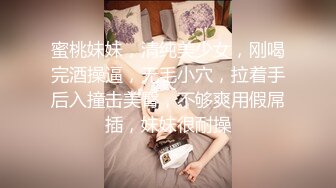 很骨感苗条很瘦的甜美纯妹子却取名-一只小胖猪，颜值非常高，再增肥10斤就完美了，被炮友操的咩咩叫