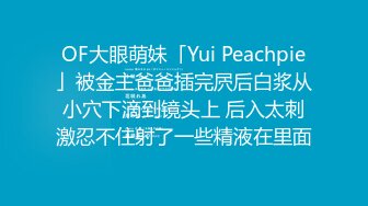  萤石云酒店红色圆床投影房偷拍 金毛小哥约炮单位御姐型眼镜美女开房啪啪