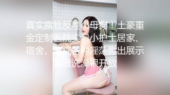 牛B大神和美女同事在她的婚房里偷情❤️胆子真大完美露脸