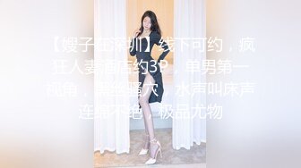 【源码录制】七彩主播【黑色蕾丝眼罩妹】5月2号-5月19号直播录播⚛️淫荡小少妇各种姿势啪啪⚛️自己说和公公弟弟都做⚛️【38V】 (2)