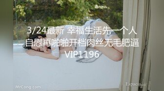 【极品美少女】甜兔少女 5.26高颜值甜妹各种玩具自嗨 嫩穴裂缝湿滑至极 白浆泛滥来个肉棒惩罚吧