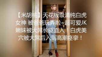 性保健 气质美熟女 女王范 情趣内衣骚舞诱惑 露奶 特写 (1)