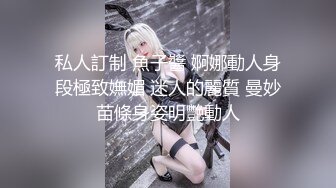 國產AV 起點傳媒 性視界傳媒 XSJKY037 情欲色淫師爆操性感嫩模 李允熙