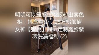 上海留学生OnlyFans网红反差骚女【李艾】为了赚大钱下海拍片约会富二代开房被各种啪啪大屁股一字马大开腿爆肏