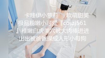   强上漂亮小女友操着操着愿意了，把她搞爽了一切好说