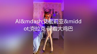 STP26958 隔壁家的美女水管坏了来借洗手间被屋主及3个猥琐男偷窥、胁迫玩5P VIP0600