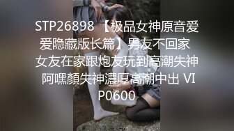 爱衣撕坦，极品，露脸