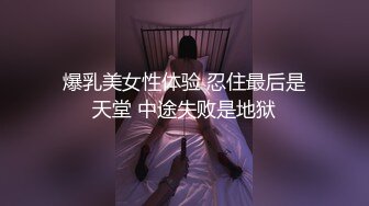  十一月最新流出大神潜入水上乐园更衣淋浴室移动偷拍近拍三个一块来游泳的学妹