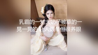 【自整理】看身材绝美模特如何吞下20cm大屌 颜射 深喉【113V】 (22)