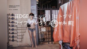 【网曝门事件】疑似杭州保险代理美女H思艳和男友性爱不雅视频流出 钟爱粉穴各种玩弄无套中出 高清720P原版无水印