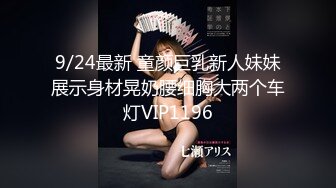 日本芭蕾老师 藤环奈黑历史 AV女优成人片曝光 芭蕾教学生涯结束 下海投身AV界