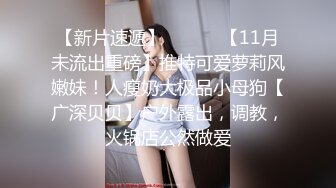 《小姐姐露脸✅一夜情》24岁科技公司助理清纯可爱妹约炮大佬开始害羞挑逗出感觉后秒变淫娃反差落差极大内射无损4K原画