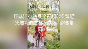 ♈♈♈【新片速遞】真实约炮，【zhuodetwi】，反差学生妹，双机位偷拍，211大三校花，标准少女身材，操起来好爽浪叫 (2)