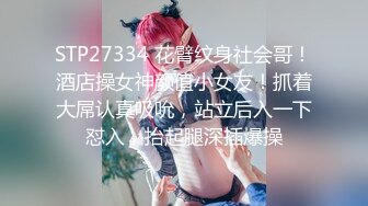 高潮的大奶情欲少妇